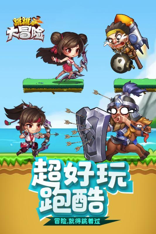 超级坦克联盟3