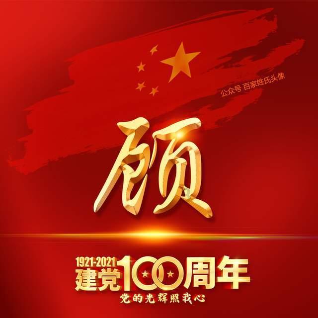3D滚动球