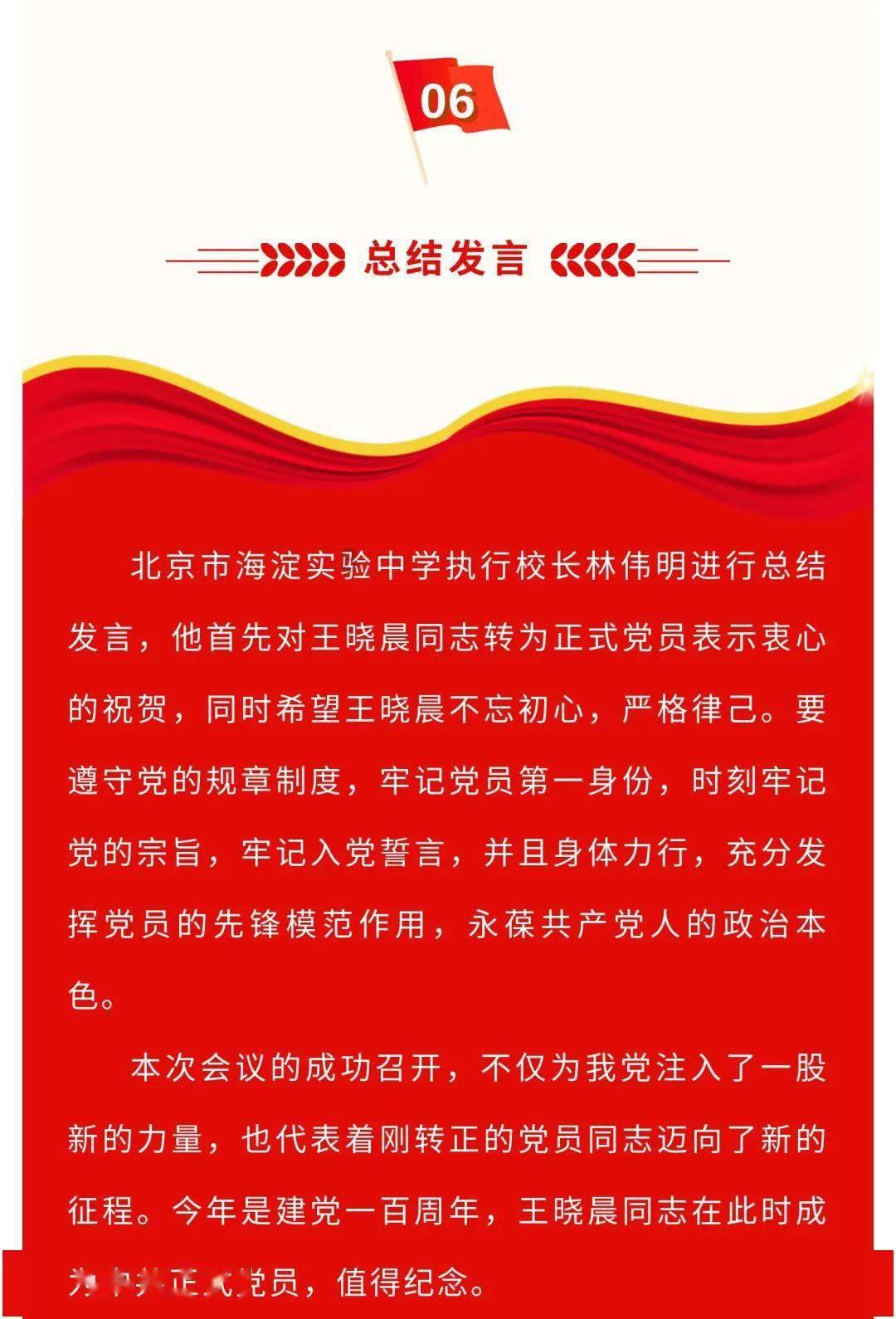 救援聪明的女子