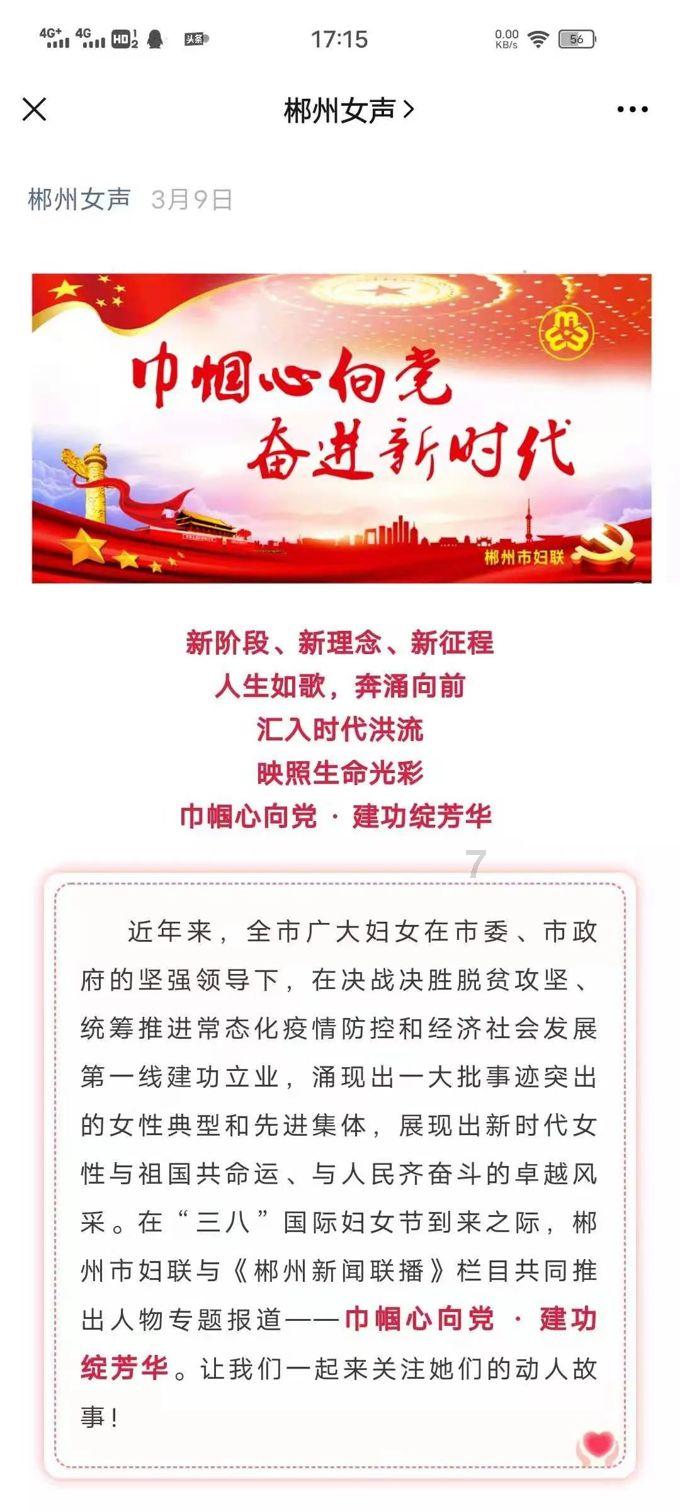 完美的收藏品